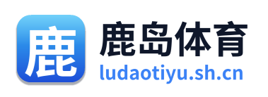 鹿岛体育